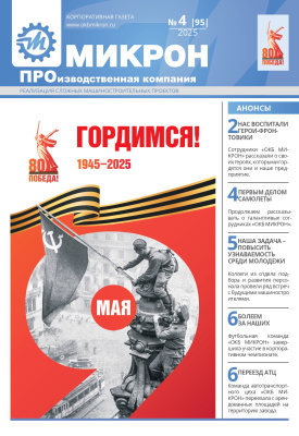 Номер 95